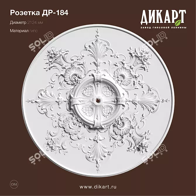 Title: Customizable Gypsum Ornaments 3D model image 1