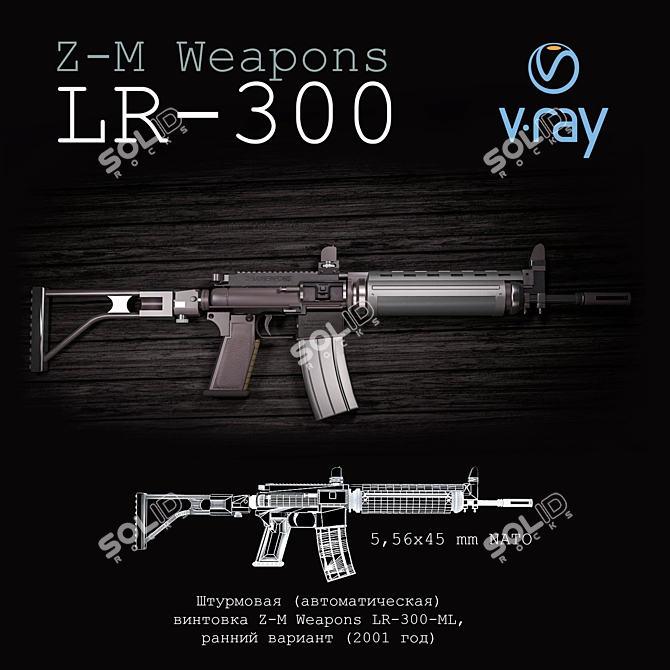 ZM Weapons LR-300 Assault Rifle 3D model image 1