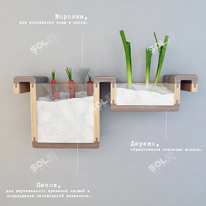 Title: Vertical Veggie Storage 3D model image 1