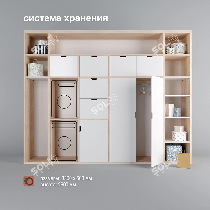 Customizable Storage Solution for Laundry and Household Items (Translated from Russian: Шкаф в кладовку с отделением для 3D model image 1