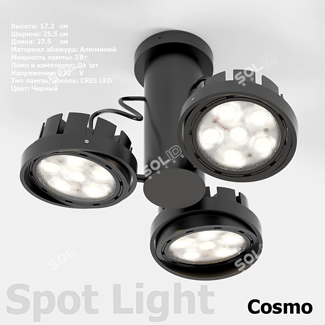 Cosmorelax Ceiling Spot Light 3D model image 1