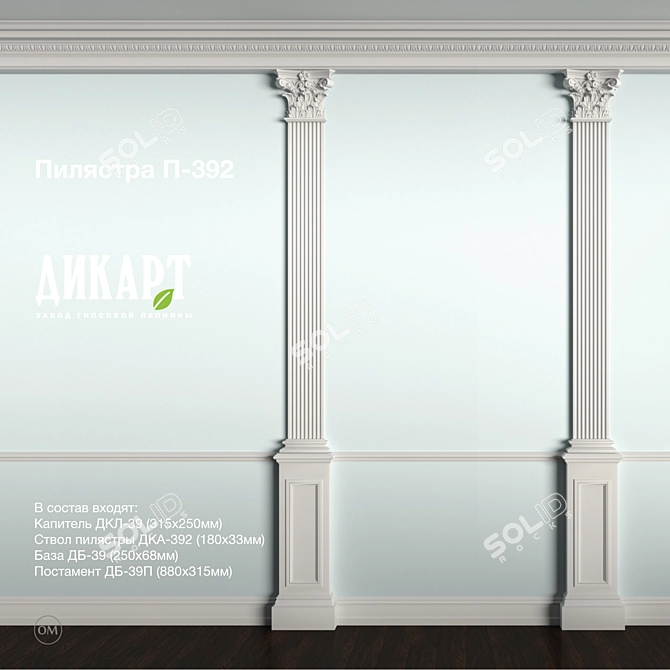 Customizable Decorative Plaster Mouldings 3D model image 1