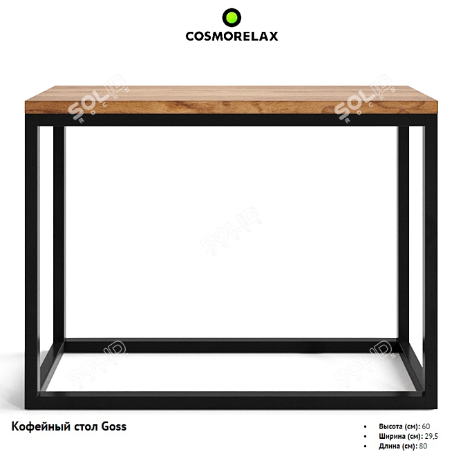 RelaxoGlo Bliss 3D model image 1