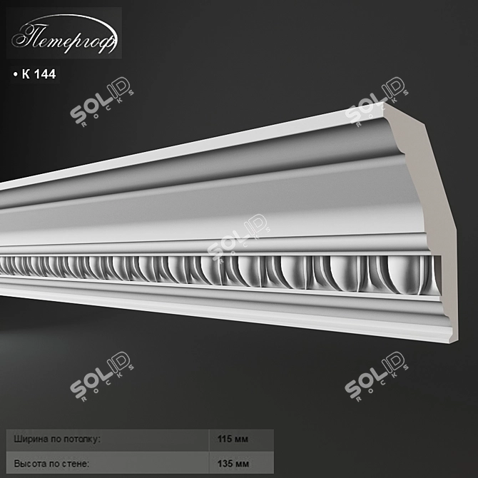 Peterhof Cornice K144: Elegant Window Decoration 3D model image 1