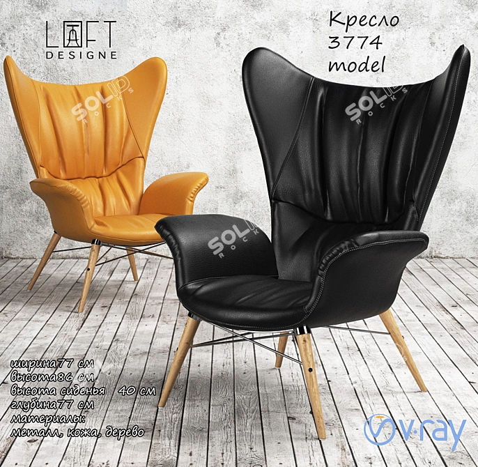 Title: Modern Metal and Leather Armchair 3D model image 1