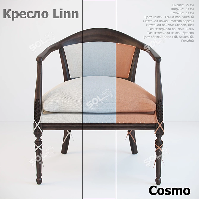 Cosmorelax Armchair Linn - Stylish Comfort 3D model image 1