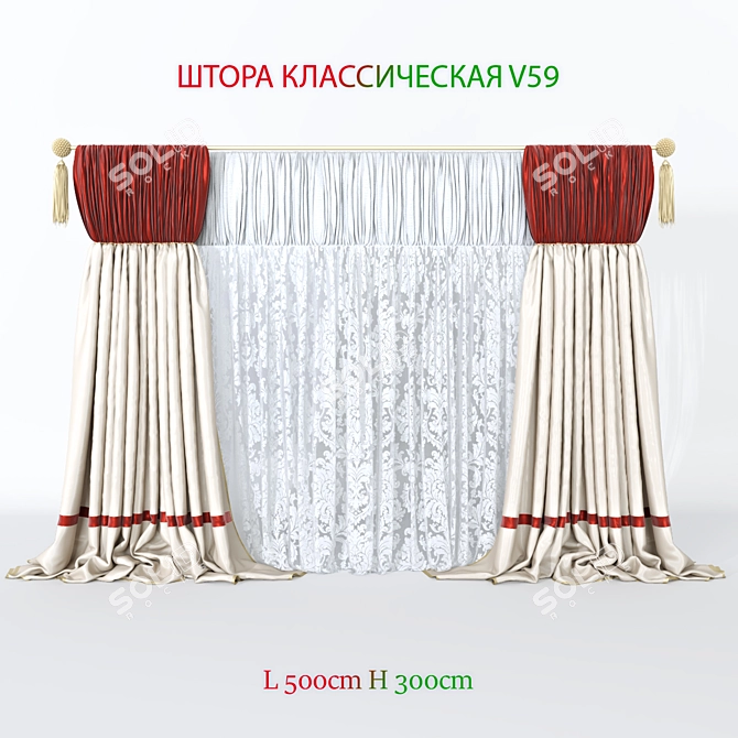 Classic Arched Curtain Set 3D model image 1