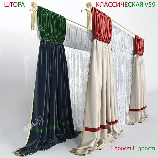 Classic Arched Curtain Set 3D model image 2