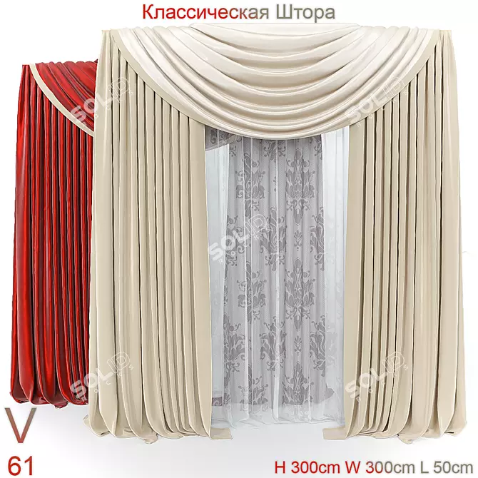 Title: Classic Style Blind with Lambrequin 3D model image 1