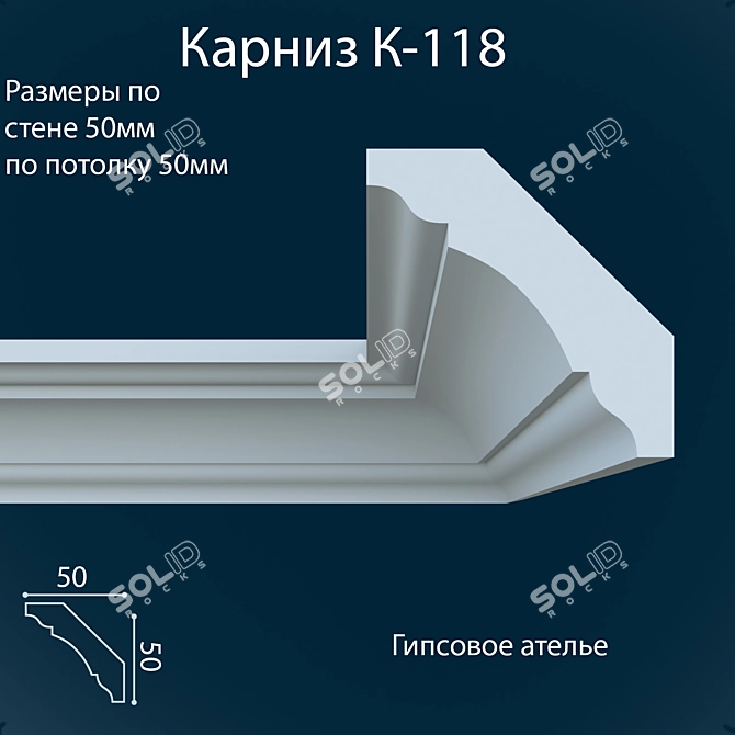 Title: Customizable K-118 Cornice (50x50 mm) 3D model image 1