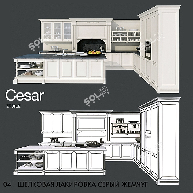 Elegant Cesar Etoile Kitchen 3D model image 2