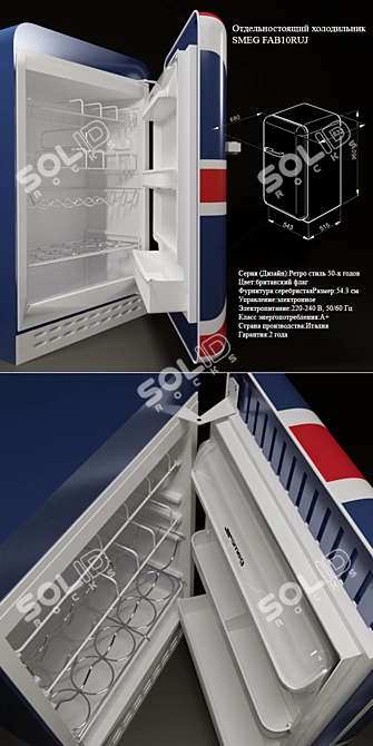 Vintage Style Standalone Fridge with Union Jack Design 3D model image 2