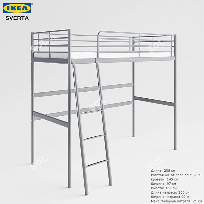 IKEA SVERTA - Solid Wood Bunk Bed 3D model image 1