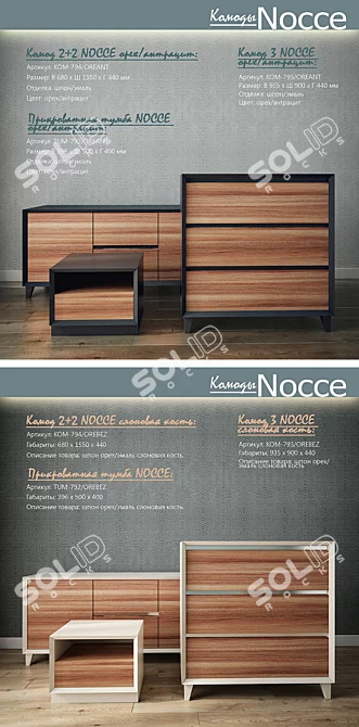 Modern NOCCE Collection Chest of Drawers 3D model image 2