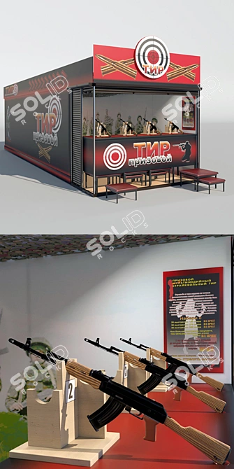 Tactical Shooting Simulator 3D model image 2