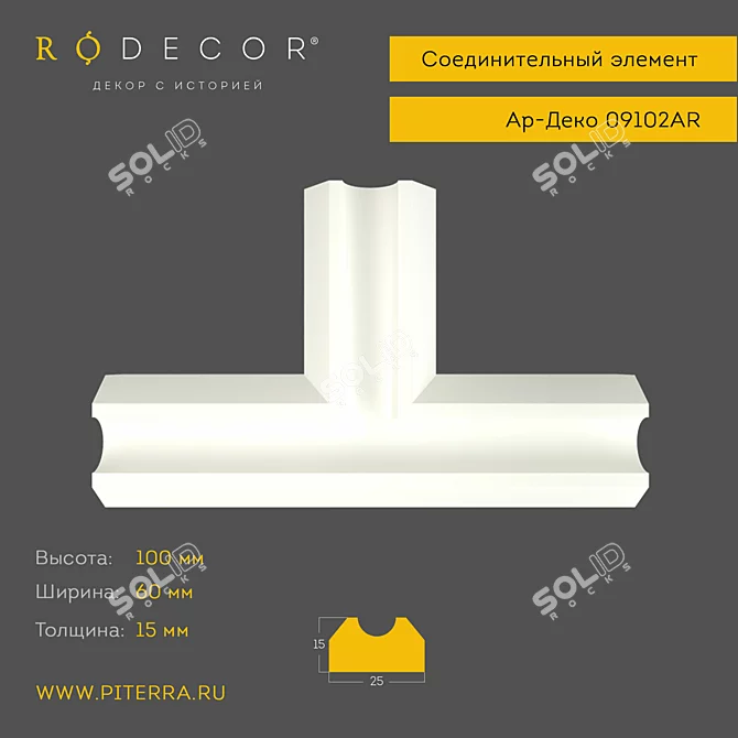 RODECOR Art Deco Connective Element 3D model image 1