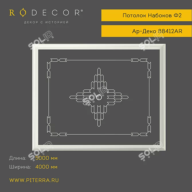 Innovative Ceiling RODECOR Nabokov: Elegant Design 3D model image 1