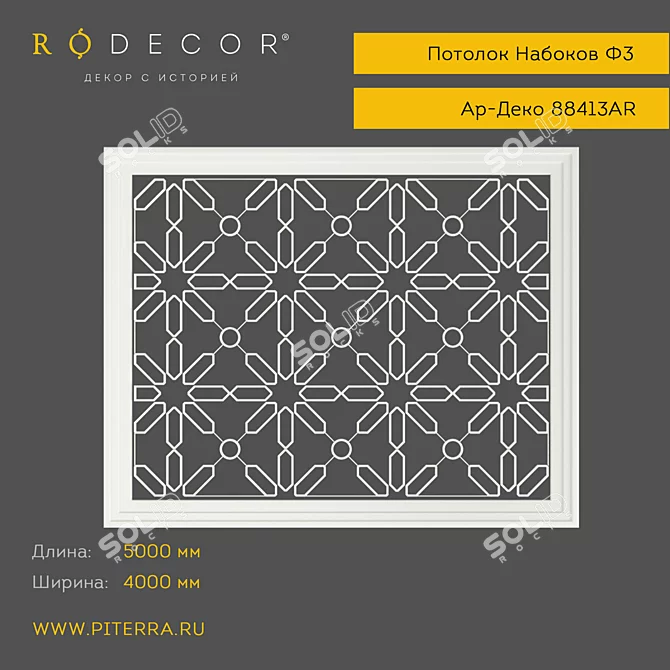 RODECOR Nabokov F3 Ceiling Decoration 3D model image 1