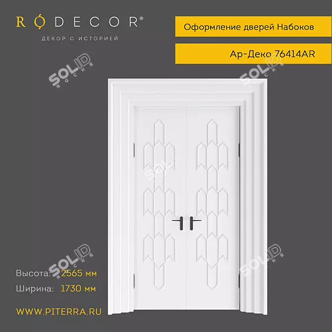 RODECOR Nabokov Decorative Door Design 3D model image 1