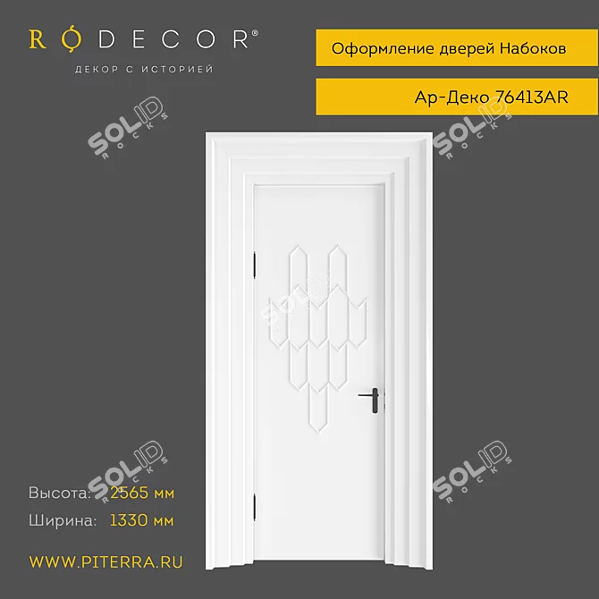 RODECOR Nabokov Door Decoration Kit 3D model image 1