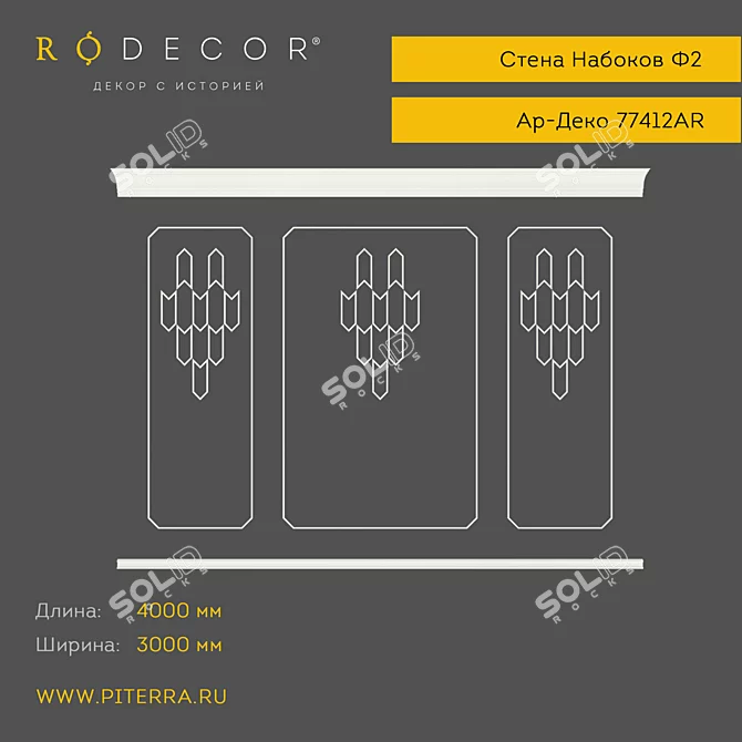 RODECOR Nabokov Wall Decor 3D model image 1