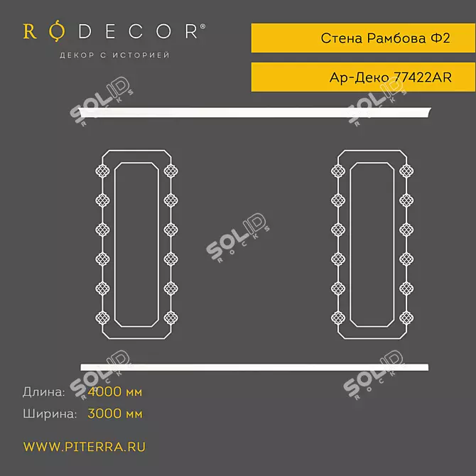 Title: RODECOR Rambov F2 Wall Décor 3D model image 1