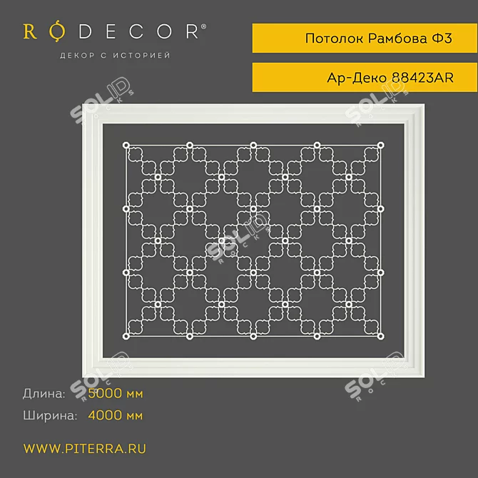 RODECOR Rambov F3 Ceiling - Innovative Designer Décor 3D model image 1