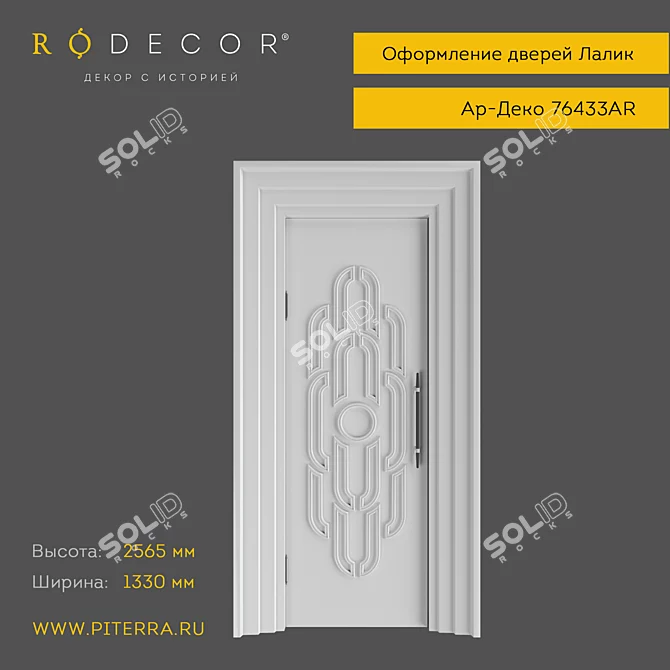 Lalique 76433AR: Exquisite Door Decoration 3D model image 1