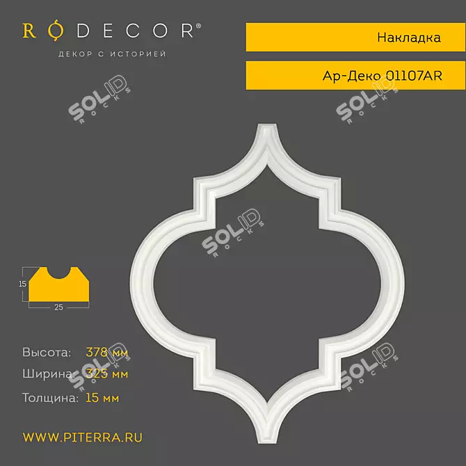 Title: RODECOR Art Deco Wall Applique 3D model image 1
