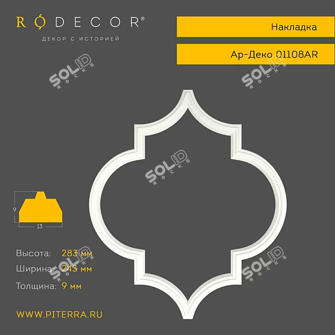 Title: RODECOR Art Deco Cover: Perfect Accent for Any Space 3D model image 1