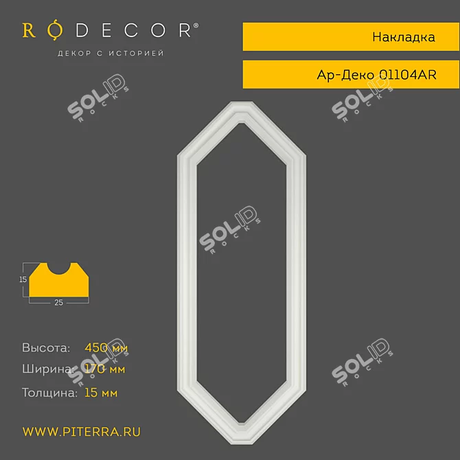 RODECOR Art Deco Trim - Elegant Decorative Enhancement 3D model image 1