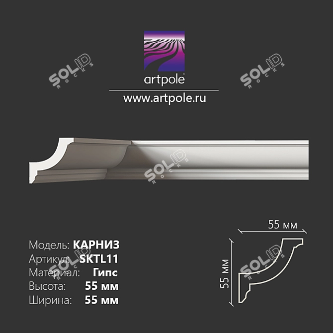 Elegant Gypsum Cornice 3D model image 1