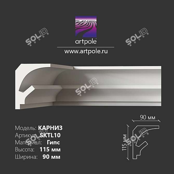 Elegant Gypsum Cornice 3D model image 1