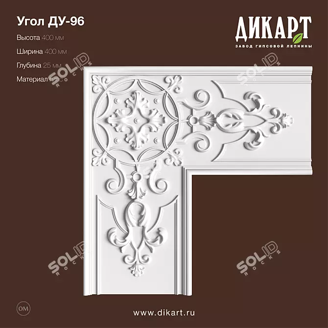 Gypsum Moulding: Customized Design Options 3D model image 1