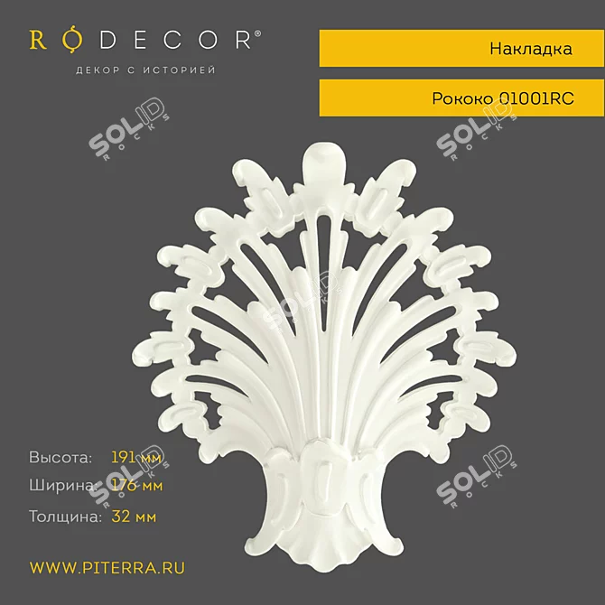 RODECOR Cover Plate 01001RC - Elegant and Stylish 3D model image 1