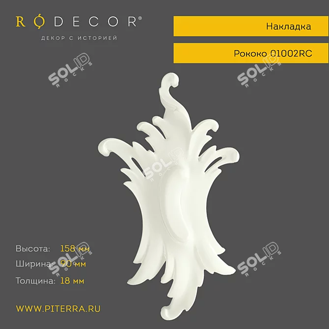 RODECOR 01002RC Cover Plate: Elegant Design 3D model image 1