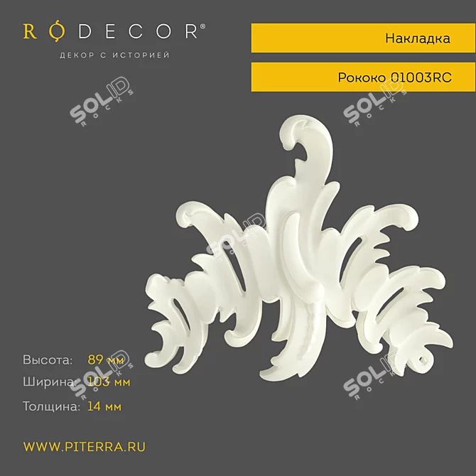 Title: RODECOR Cover Plate - Elegant Design, Superior Quality 3D model image 1