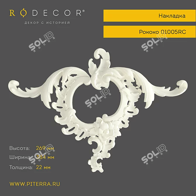 RODECOR 01005RC: Elegant Decorative Cover Plate 3D model image 1