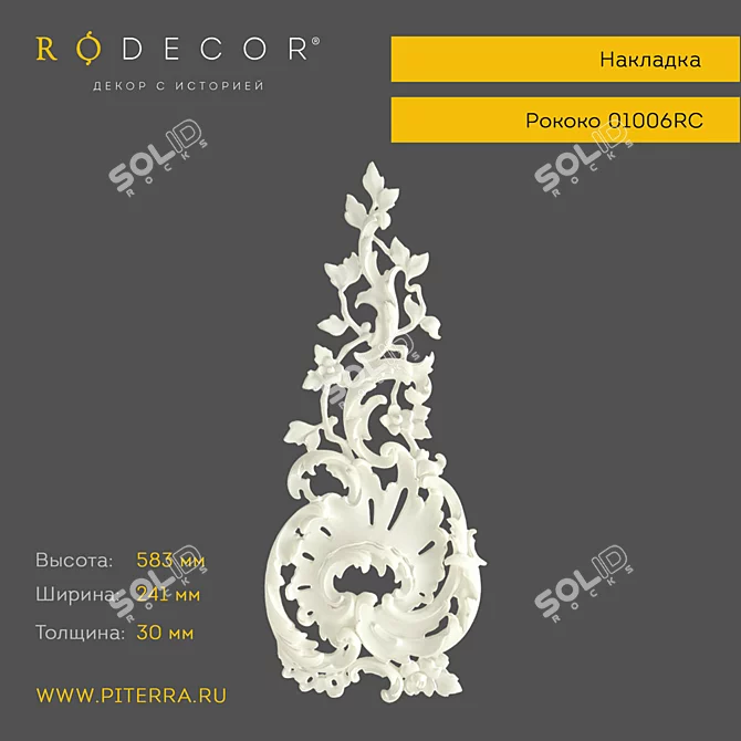 Title: RODECOR 01006RC Classic Cover Plate 3D model image 1