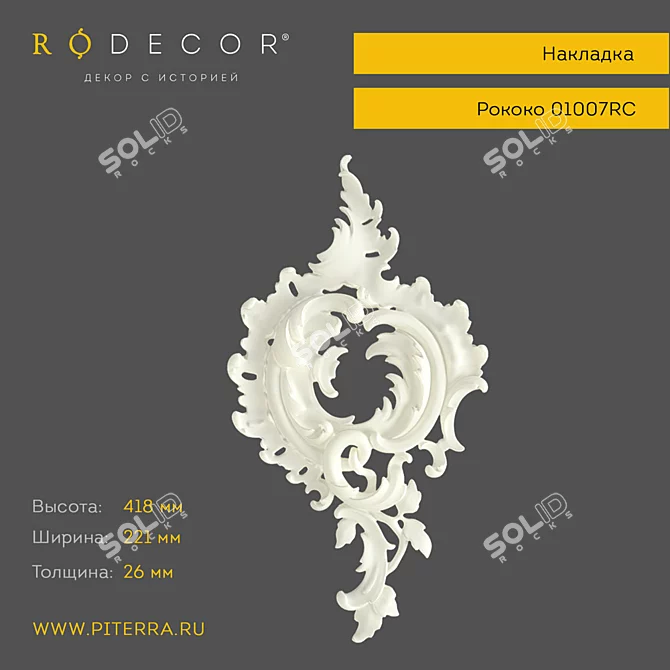 RODECOR 01007RC Cover Plate: Elegant and Versatile 3D model image 1