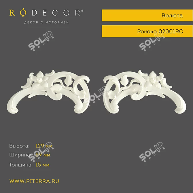 RODECOR 02001RC: Exquisite Design, Cultural Heritage 3D model image 1