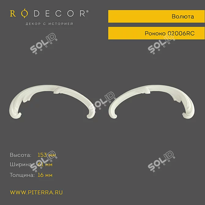 RODECOR 02006RC: Exquisite Polymer Gypsum Decor 3D model image 1