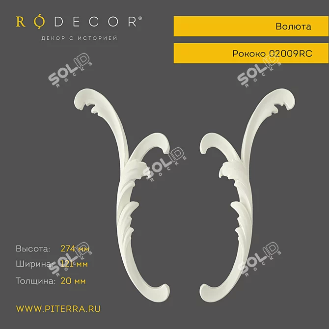 RODECOR Volute 02009RC - Elegant and Versatile Gypsum Decor for Interiors 3D model image 1