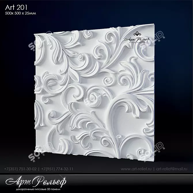 ArtRelief Gypsum 3D Art Panel 3D model image 1