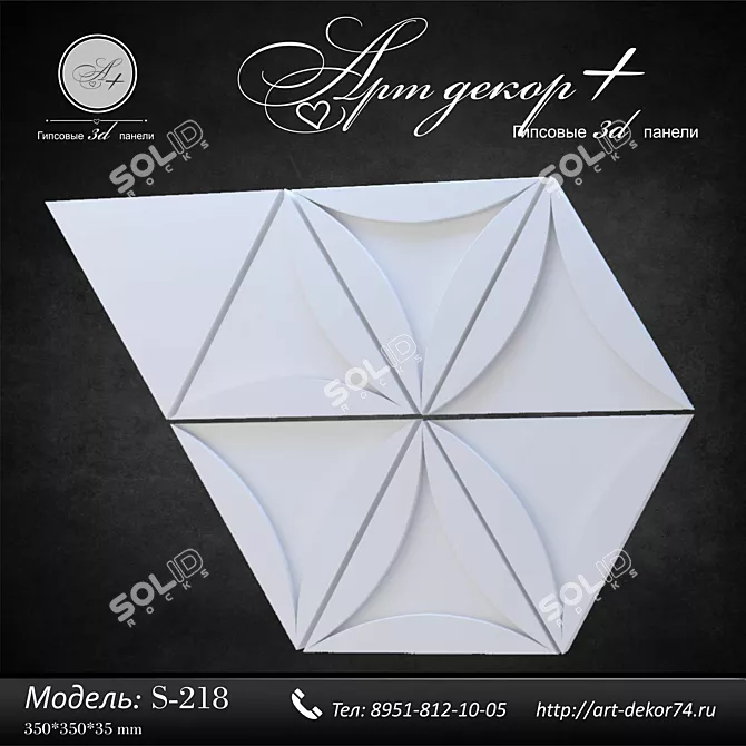 Elegant Gypsum 3D Panel 3D model image 4