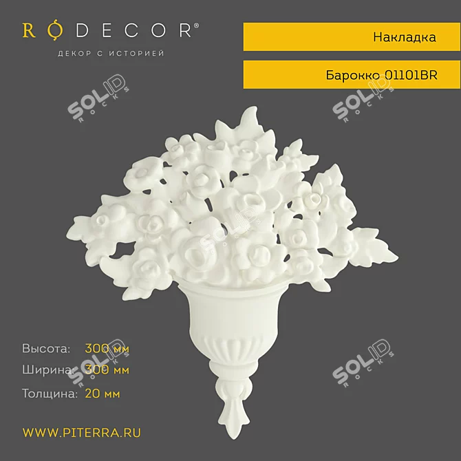 RODECOR Baroque Overlay 01101BR 3D model image 1