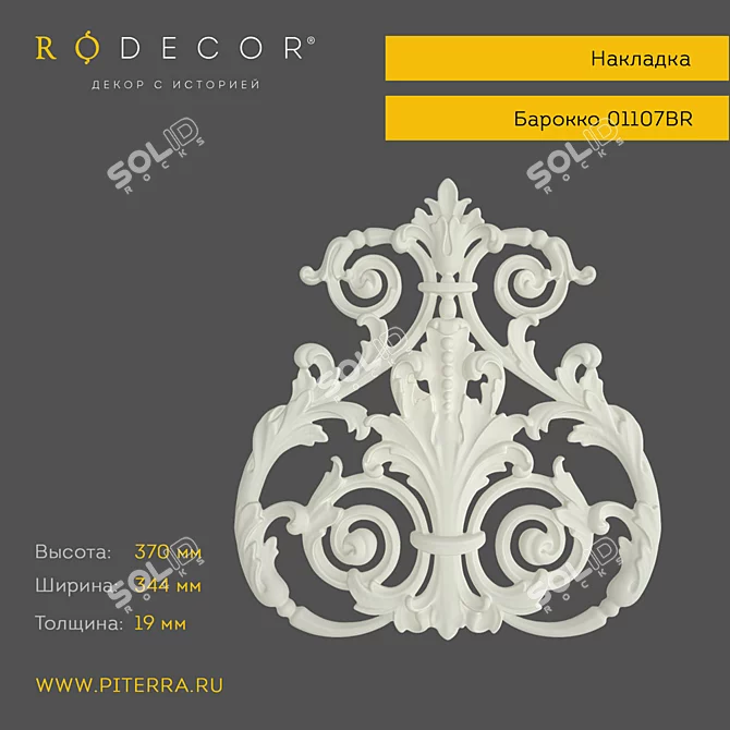 Title: Baroque Decorative Pad by RODECOR 3D model image 1