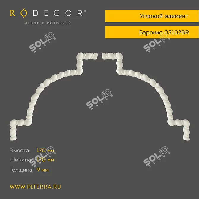 Elegant Corner Element: RODECOR Baroque 3D model image 1