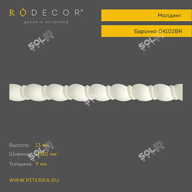 RODECOR Baroque Molding: Elegant Décor for Stunning Interiors 3D model image 1