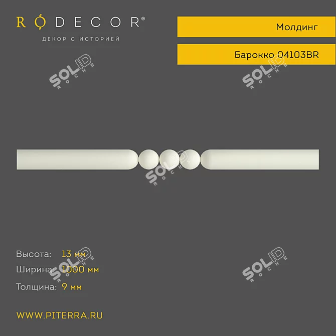 Title: Elegant Baroque Molding by RODECOR 3D model image 1